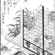 Illustration for article titled The wall of eyeballs that makes you go blind is our new favorite monster from Japanese mythology